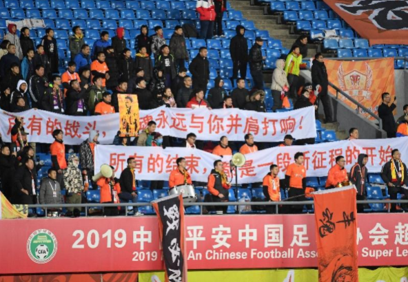  慕尼黑1860球迷横幅抗议俱乐部决策层  